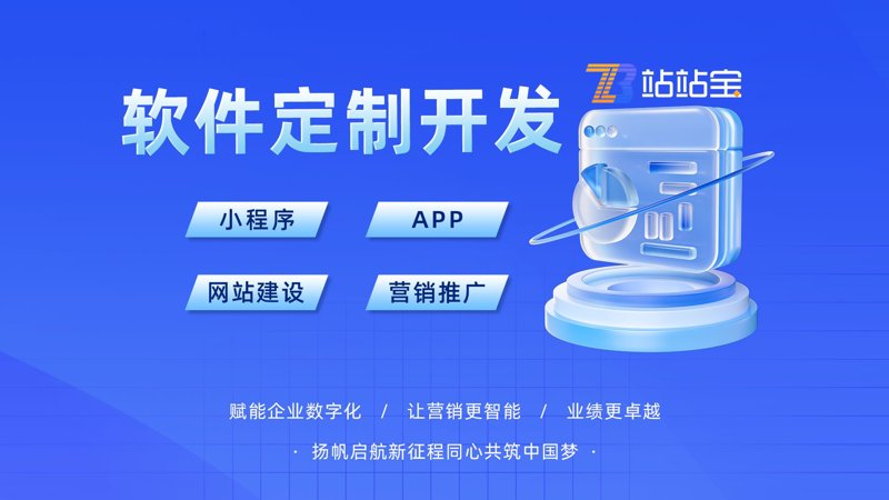 智恒商贸有限公司的成长之路